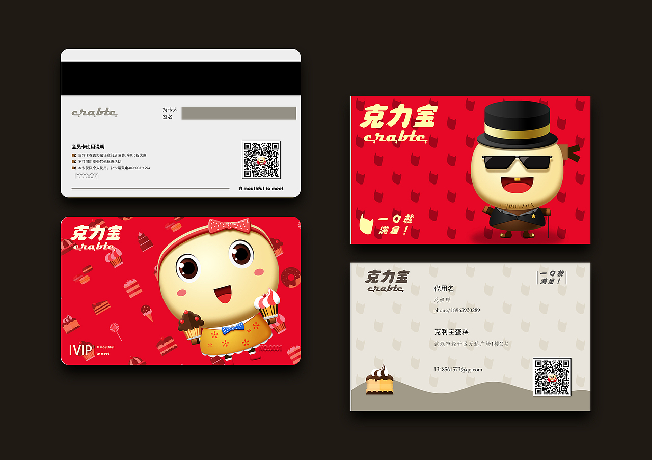 克力宝（图ZNzY5MDYwMTY=） - 品牌 - 站酷设计师SmallLether原创素材 - 站酷ZCOOL