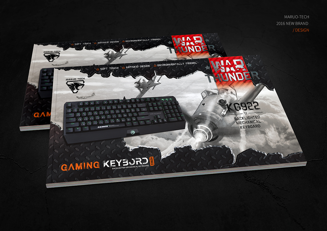 “战争雷霆”主题电竞产品包装设计-刘珣品牌设计（图ZNzkyMDc5MjA=） - 包装 - 站酷设计师刘珣liuxun原创素材 - 站酷ZCOOL