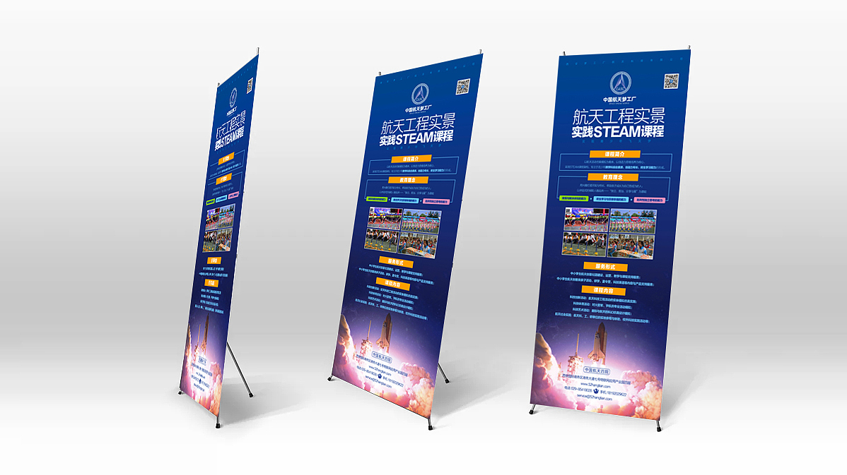 西安梦工厂航天科技有限公司（图ZMTIwNTIzNDY0） - 书籍/画册 - 站酷设计师吉祥品牌设计原创素材 - 站酷ZCOOL