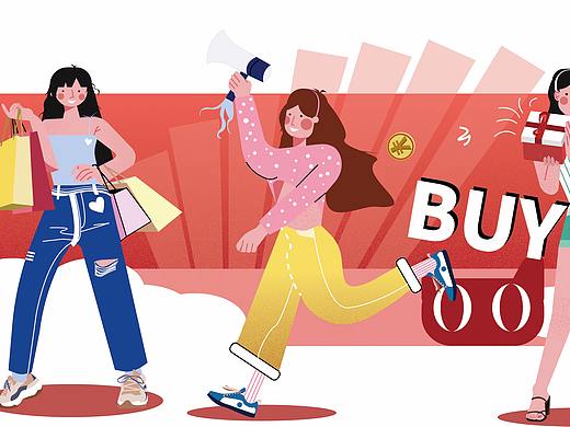 618banner扁平商业插画