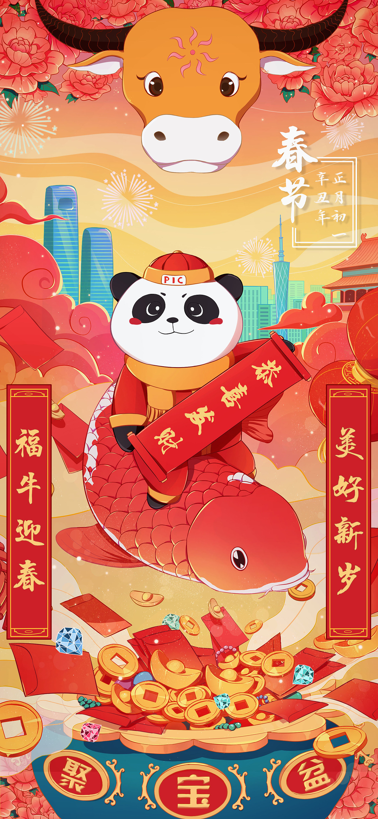 节气、节日插画海报（图ZMjg4MTAwOTcy） - 商业插画 - 站酷设计师七鬼五二三原创素材 - 站酷ZCOOL