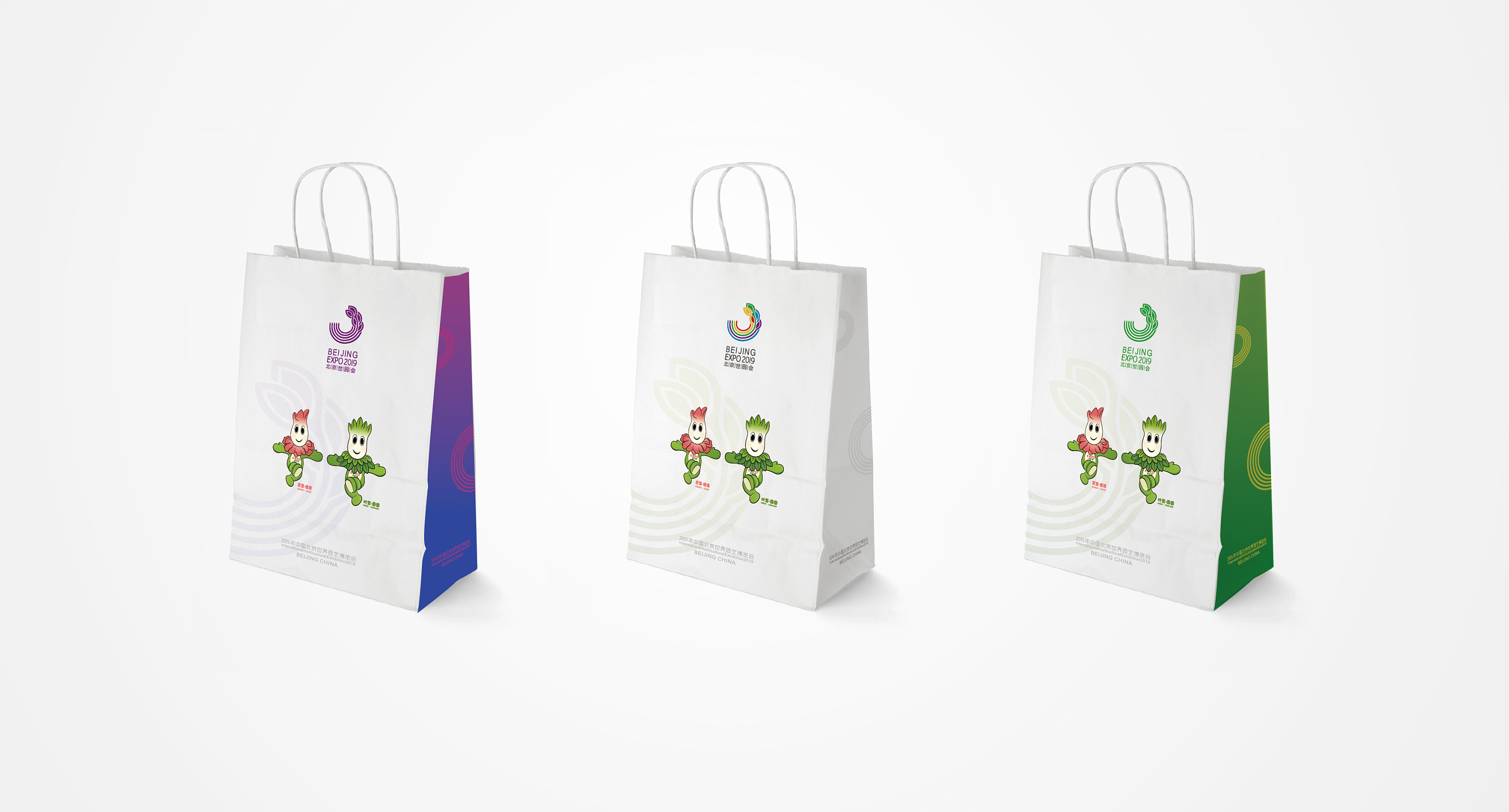 2019年北京世界园艺博览会会徽提案