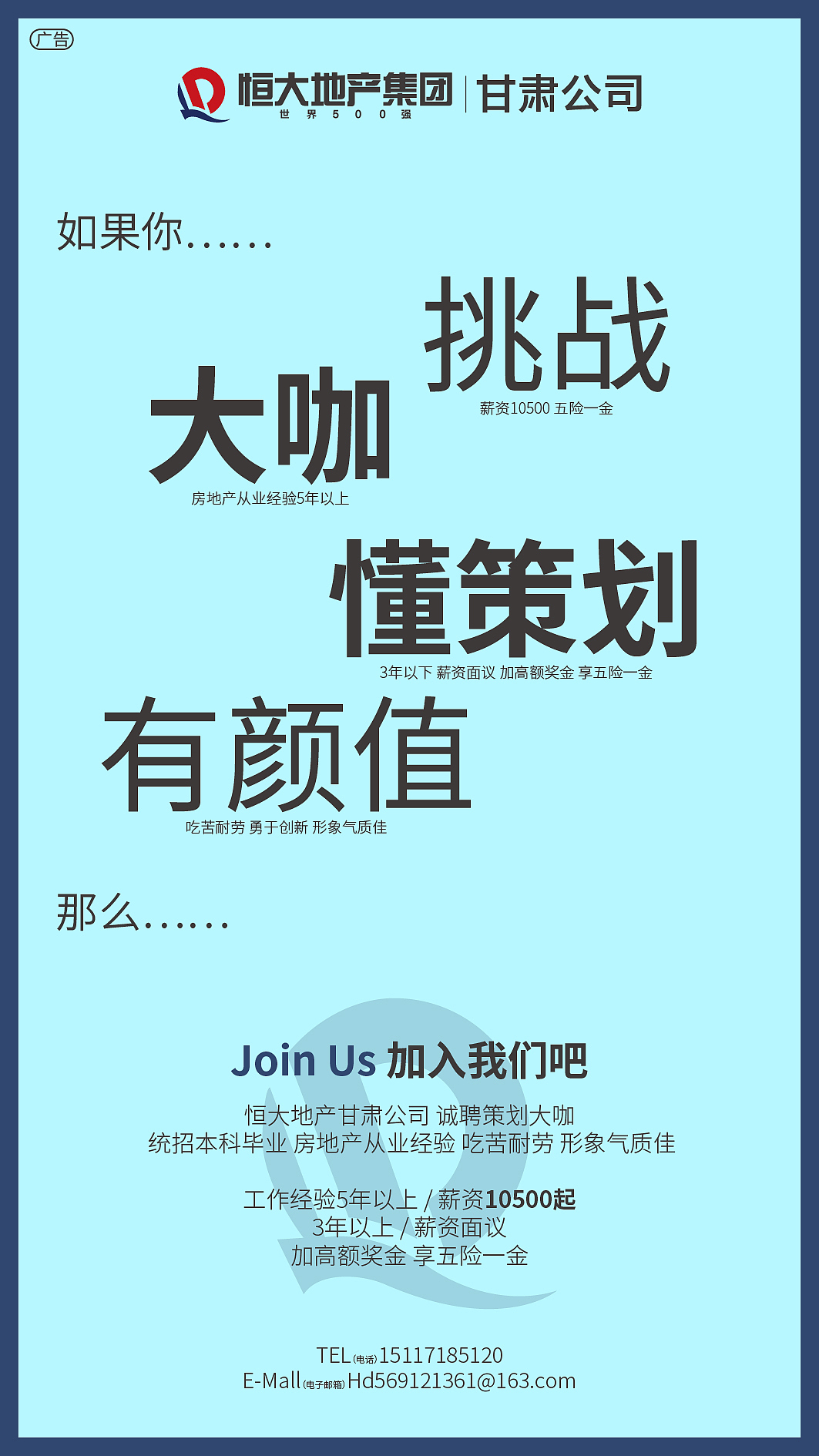 大杂烩（图ZMTIxMTY3MTY0） - 宣传物料 - 站酷设计师周福平原创素材 - 站酷ZCOOL