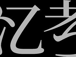AE动效