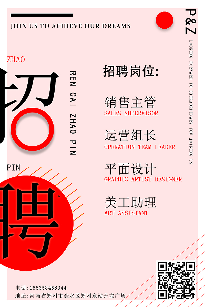 2019日常练习集（图ZMTkxNzY3NzQ0） - 海报 - 站酷设计师沐南柚原创素材 - 站酷ZCOOL