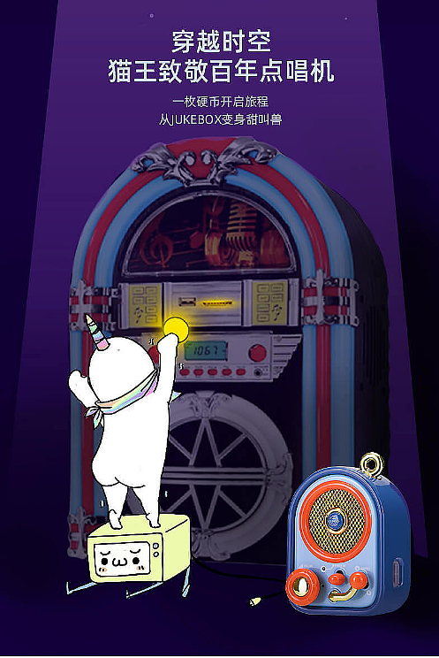 猫王 · 甜叫兽（图ZMjA3NzMxNjI4） - 动画/影视 - 站酷设计师Ocean一小洋原创素材 - 站酷ZCOOL