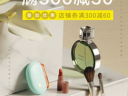 活动海报-渲染作品