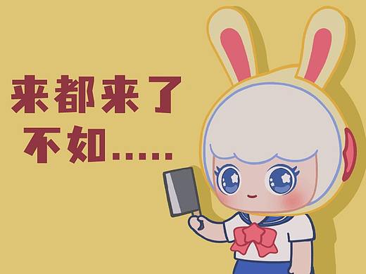 琪拉宝宝KIRAPIKA表情包 上线啦~