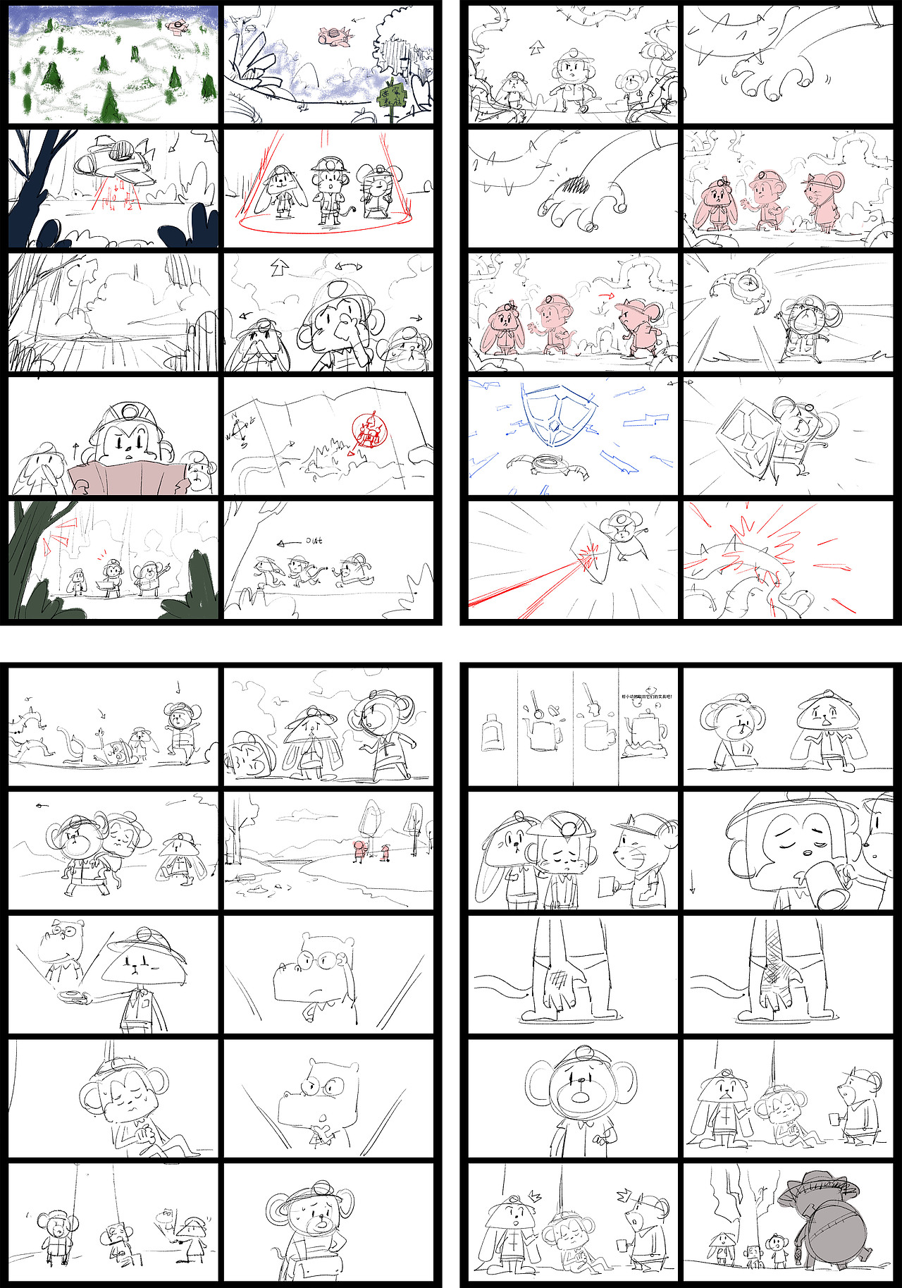 叽里呱啦动态分镜作品