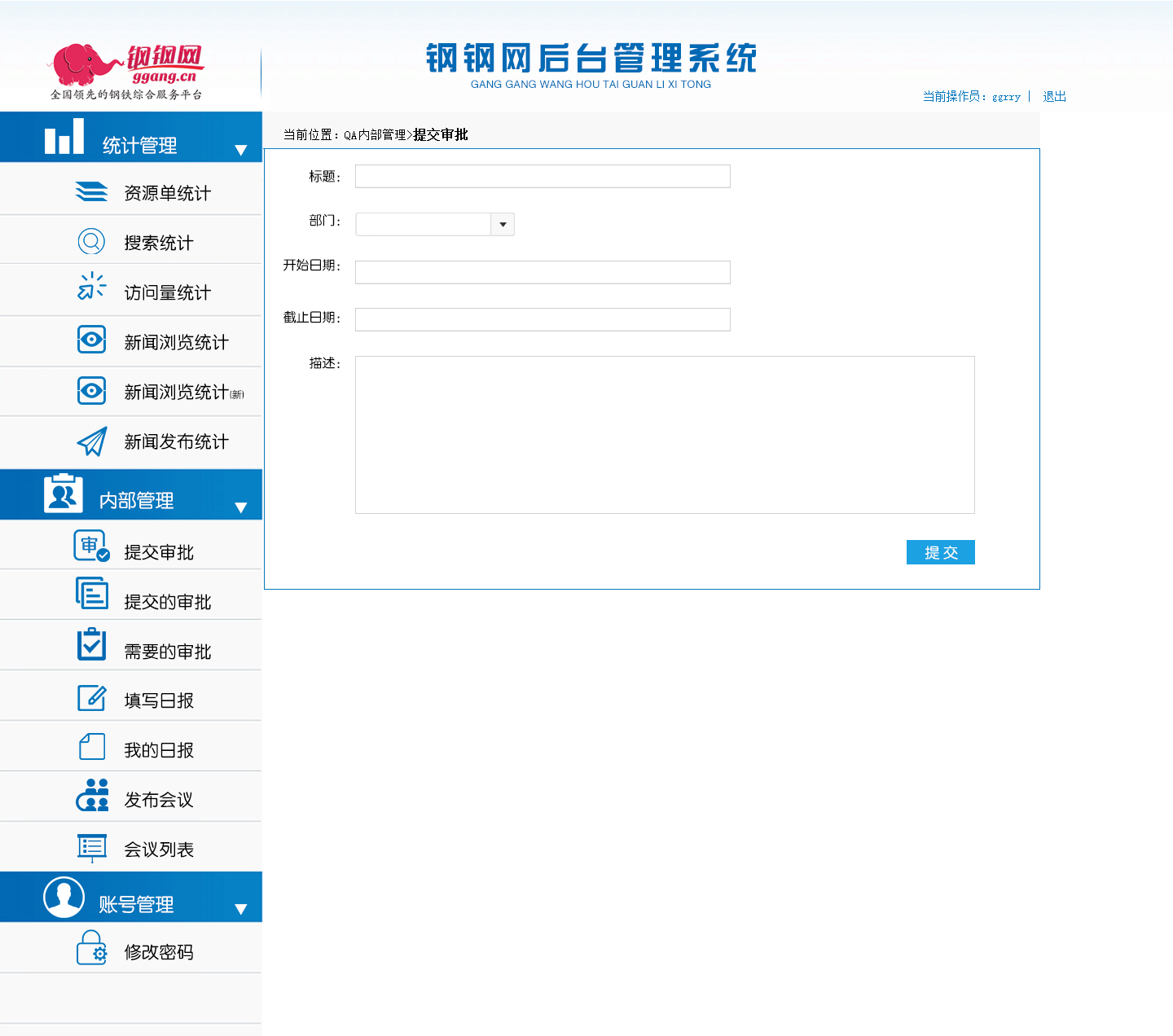 网站后台（一）（图ZMjU2MzA5NTI=） - 企业官网 - 站酷设计师丶九原创素材 - 站酷ZCOOL
