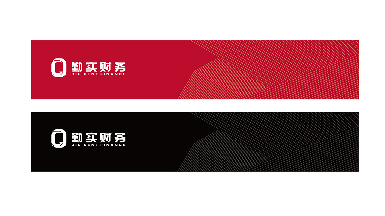 勤实财务 | 标志设计（图ZMTIzMTM0NzQ4） - Logo - 站酷设计师biiiwon原创素材 - 站酷ZCOOL