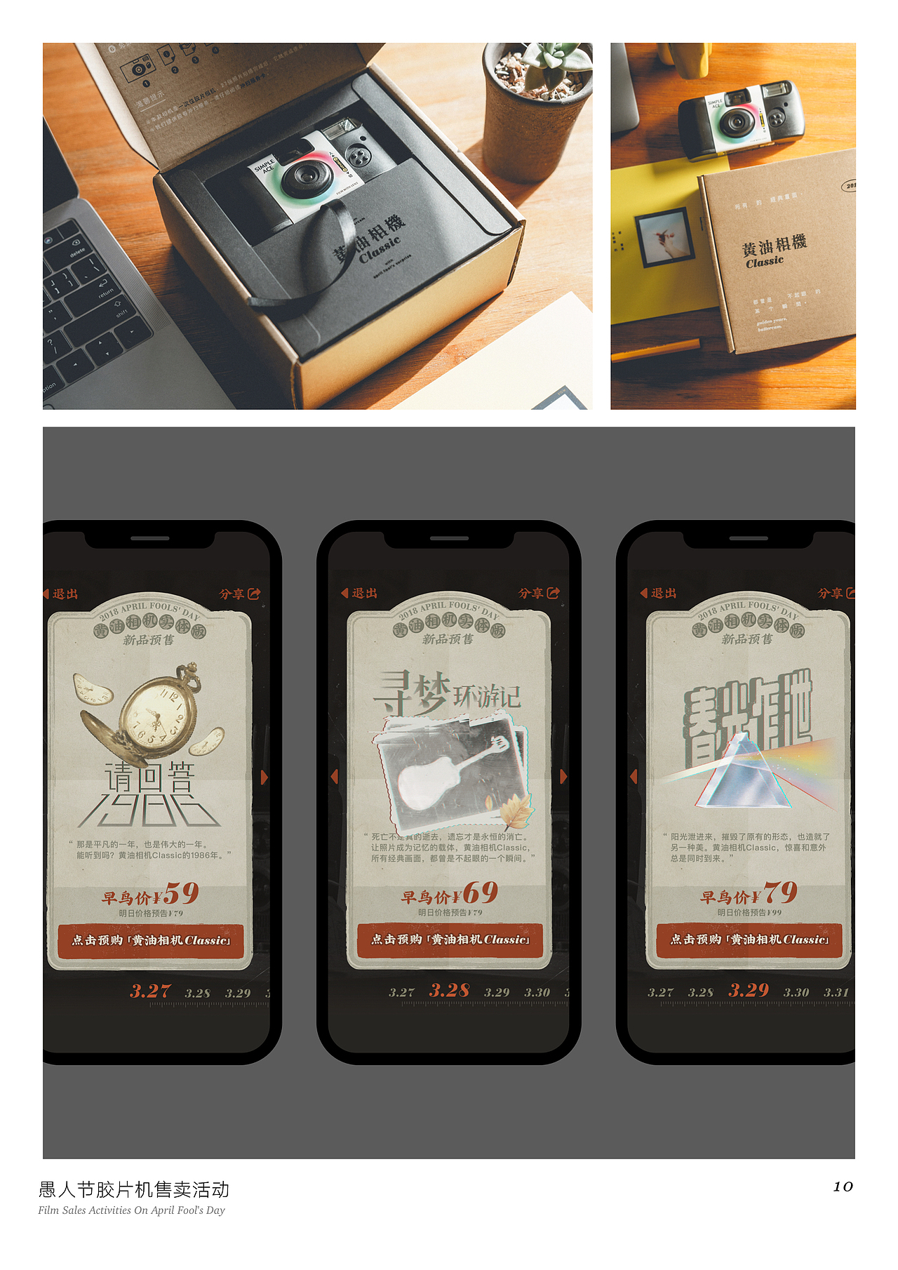 2016~2017作品集（圖ZMTI2MzYzMzY0） - APP界面 - 站酷設計師大達原創(chuàng)素材 - 站酷ZCOOL