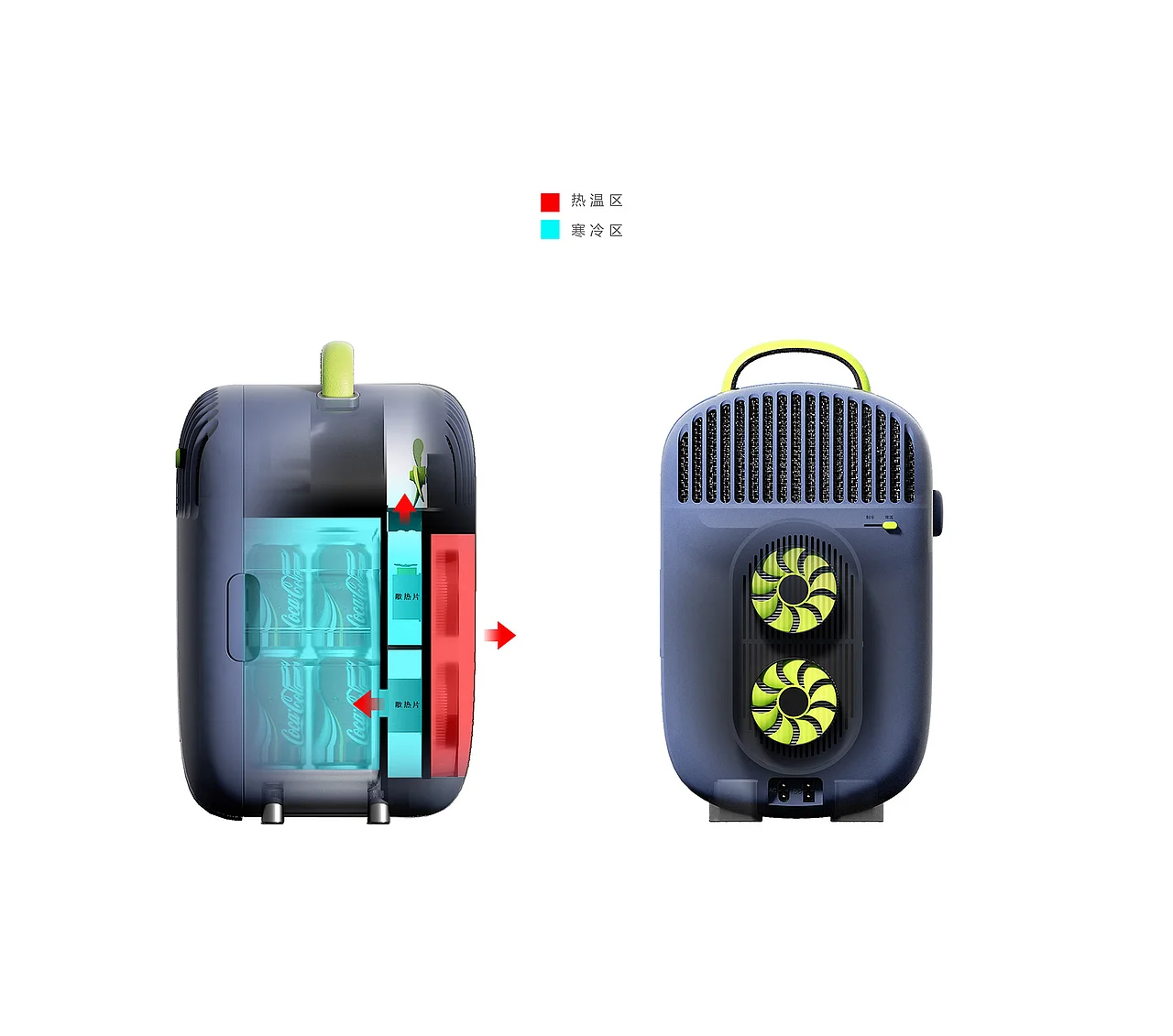制冷系统由半导体制冷片，散热片风扇构成，此部分为产品内部冷暖区域部分。<br>The refrigeration system is composed of semiconductor cooling fin, radiator and fan. This part is the internal cooling and heating area of the product.