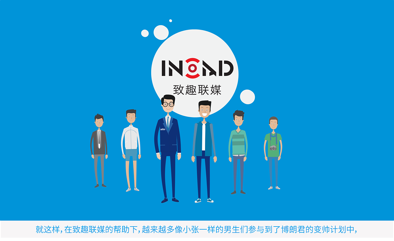 INAD:博朗&知乎日报全平台颜值提升计划