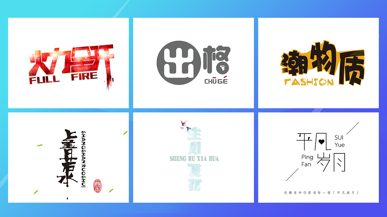 2018作品集（图ZMTMxODMzMDQw） - 其他平面 - 站酷设计师赵永兴原创素材 - 站酷ZCOOL