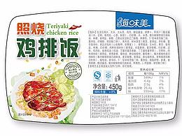 自加热盒饭设计