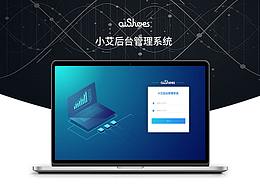 后台管理界面