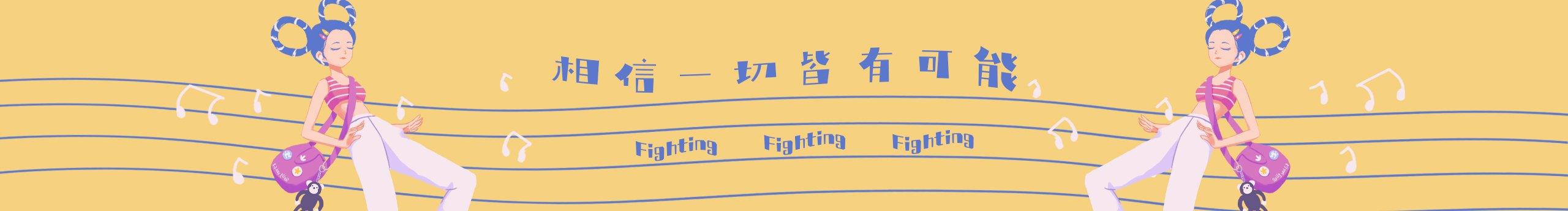 Sally小薩的個人主頁（封面預(yù)覽） - 主頁封面設(shè)置 - 站酷設(shè)計師Sally小薩原創(chuàng)素材 - 站酷ZCOOL