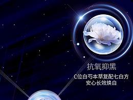 产品详情页
