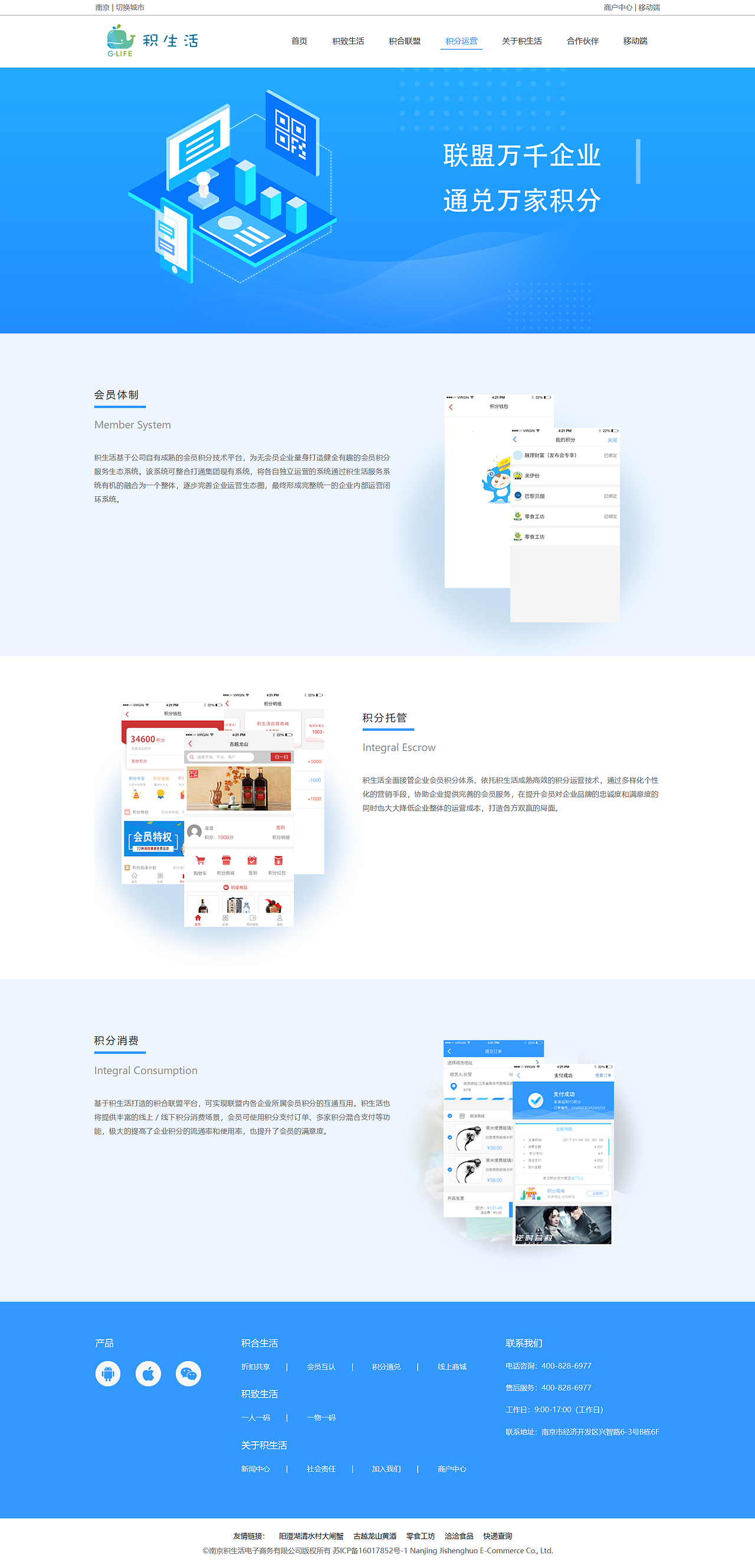 2016年网页 ui作品合集（图ZMTAwOTQzMjA4） - 电商 - 站酷设计师zx84241125原创素材 - 站酷ZCOOL