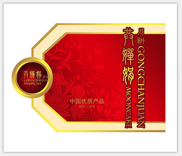 产品包装（图ZMTEwOTg5NTIw） - 包装 - 站酷设计师健健666原创素材 - 站酷ZCOOL