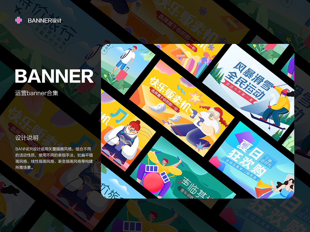 2021作品集（图ZMjQ2MDM5MDc2） - 其他平面 - 站酷设计师大青虫333原创素材 - 站酷ZCOOL