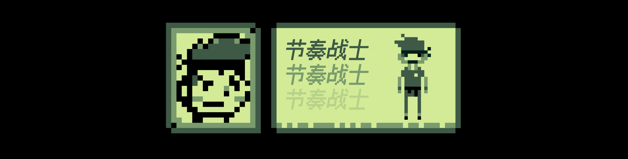 【H5游戏】节奏大战（图ZNDIxNDQzNDg=） - 移动端网页 - 站酷设计师熟肉创意原创素材 - 站酷ZCOOL