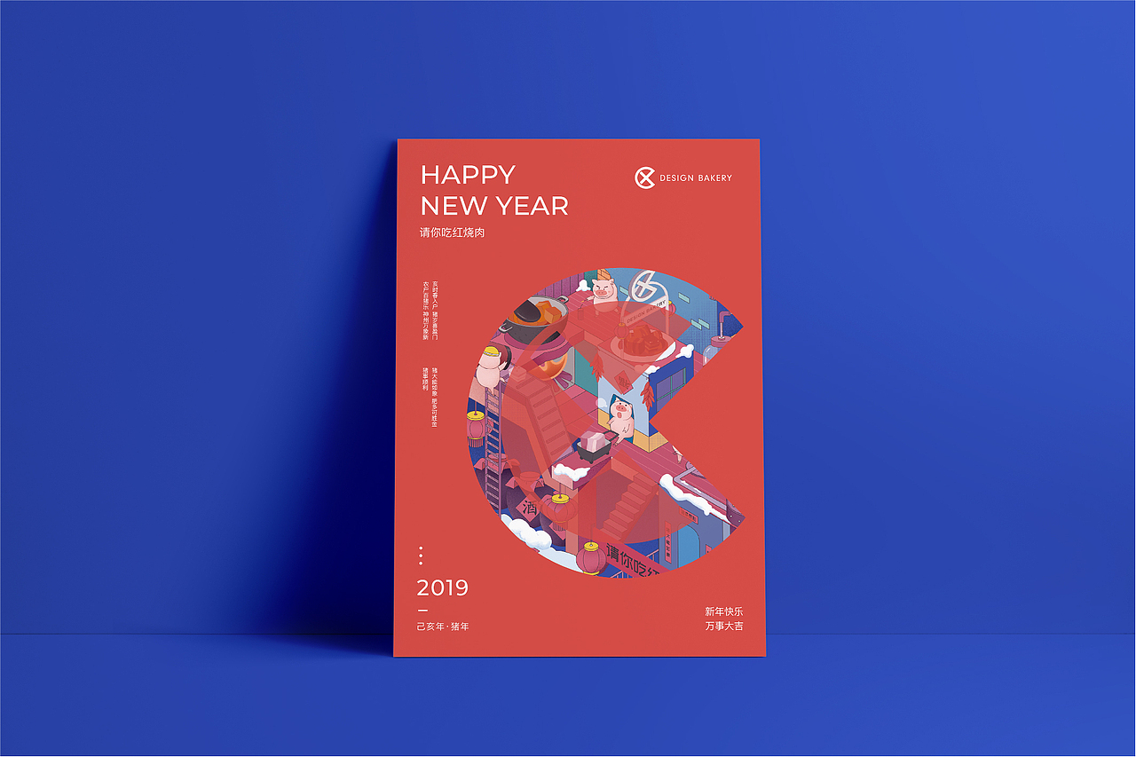 2019年 猪年插画（图ZMTQzNzU3NjQ0） - 商业插画 - 站酷设计师焙客设计原创素材 - 站酷ZCOOL