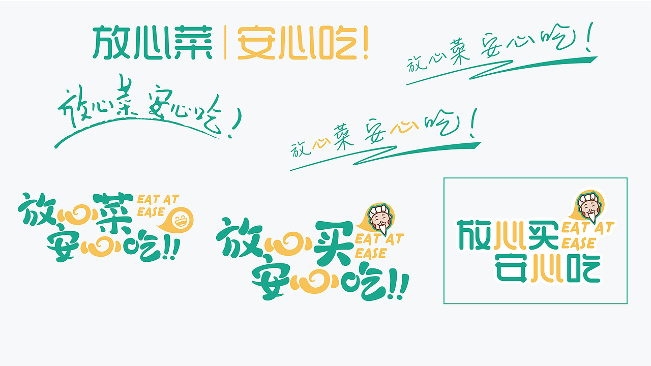 喜农果蔬品牌设计-IP形象设计(图ZMjE4MDYyNDQ0) - 品牌 - 站酷设计师KazeDesign原创素材 - 站酷ZCOOL