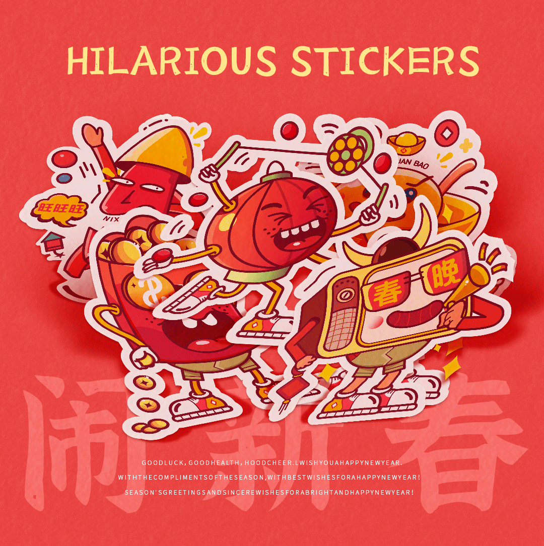 啊，这么快春节辣，闹起来，走起！（图ZMjM4ODc0NzEy） - 图案 - 站酷设计师JAsuna原创素材 - 站酷ZCOOL