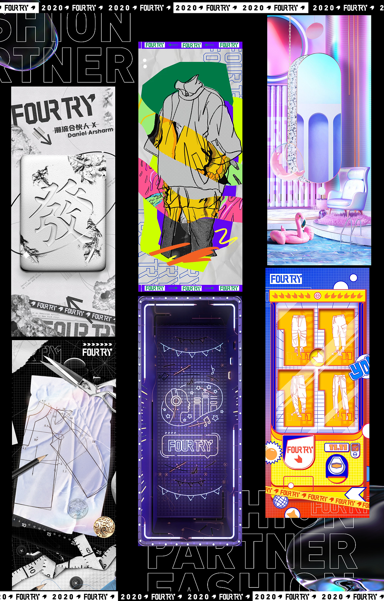 爱奇艺《潮流合伙人》片头视觉策划