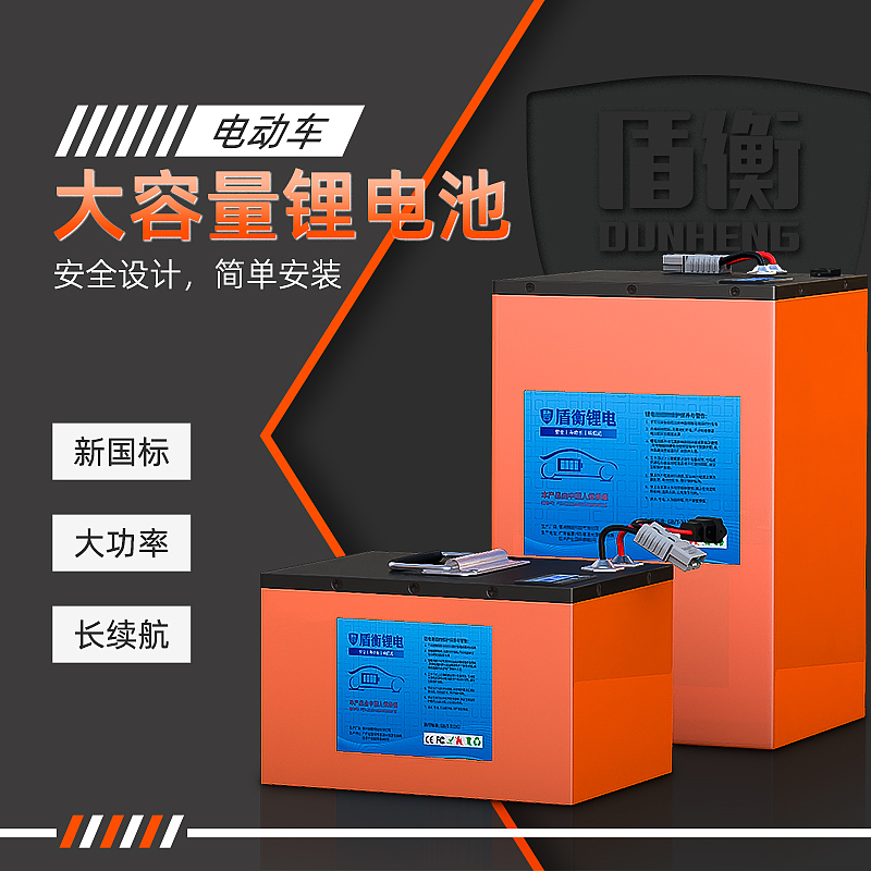 铅酸替代锂电池，主图详情改版（图ZMjg5ODIyNjQ0） - 其他工业/产品 - 站酷设计师一个礼拜有八天原创素材 - 站酷ZCOOL