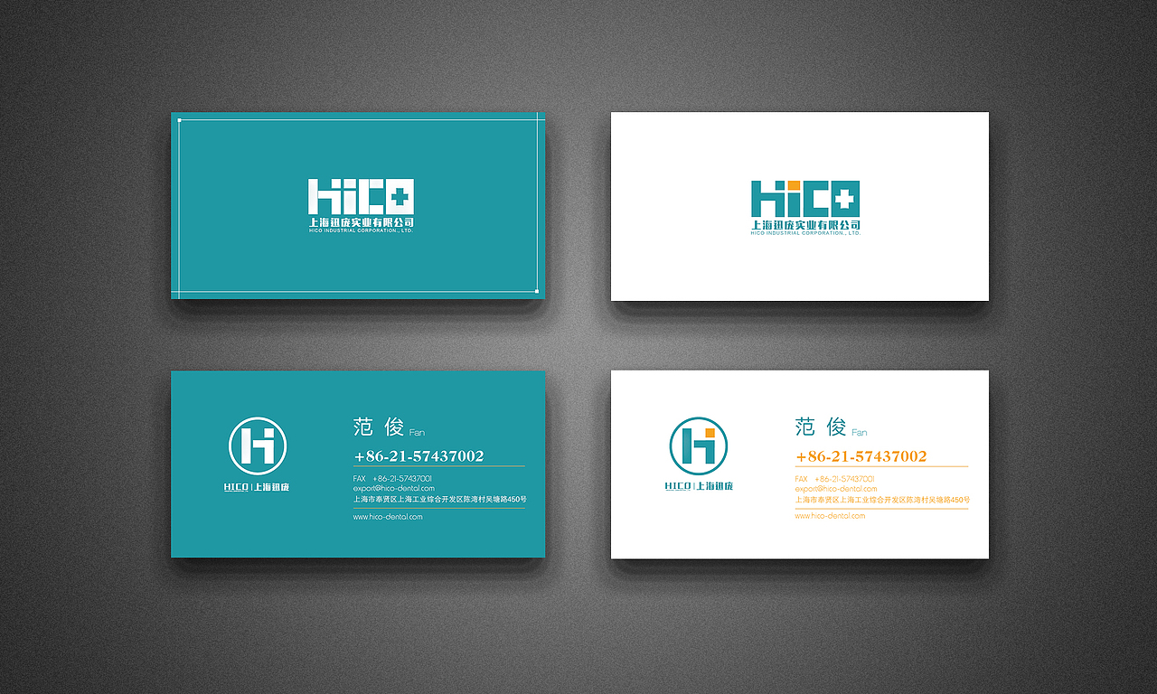 上海迅庞（图ZMzQ4ODY5NDQ=） - 品牌 - 站酷设计师Cathywen原创素材 - 站酷ZCOOL