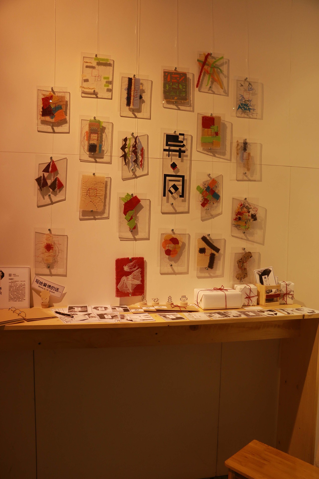 北方民族大学毕业设计展 #青春答卷2016# - 原创作品 - 站酷(zcool)