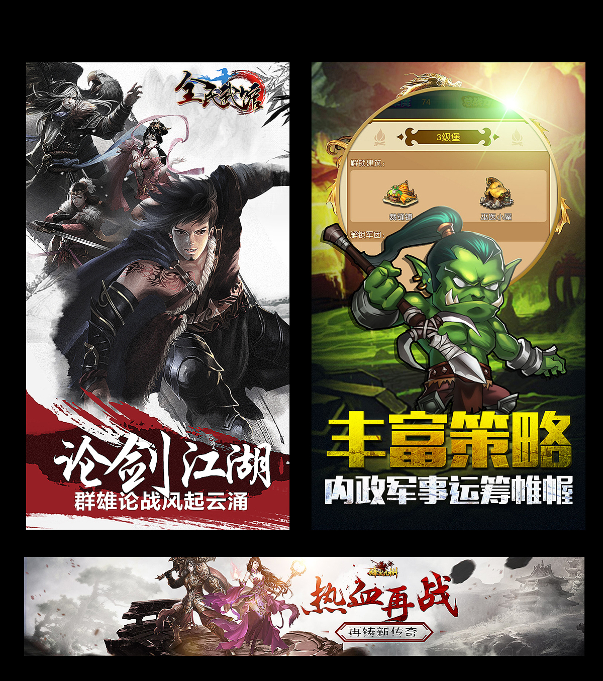 游戏练习（图ZMjI0OTA5MDgw） - 游戏/娱乐 - 站酷设计师Otto_von原创素材 - 站酷ZCOOL