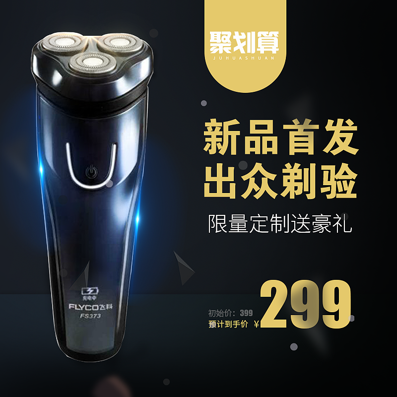 电商主图（图ZMjM2NjQ5OTQ0） - 电商 - 站酷设计师馮拾贰原创素材 - 站酷ZCOOL