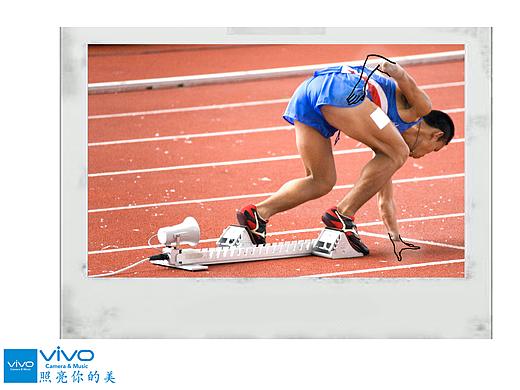 vivo 照亮你的美