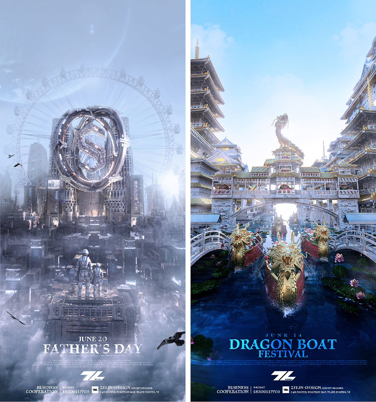 2021上半年夜店作品集（图ZMjYzMzUzODg4） - 海报 - 站酷设计师ZELINDesign原创素材 - 站酷ZCOOL