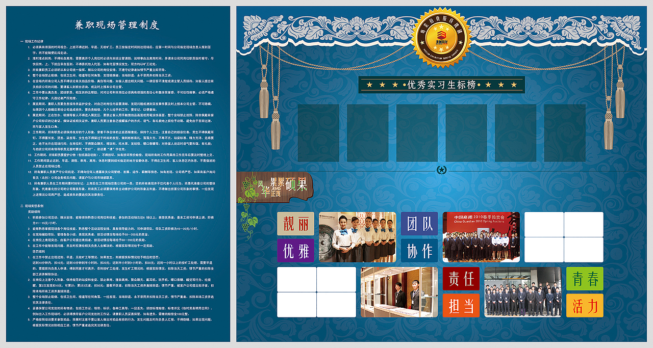 一些宣传物料（图ZMTEzODMzMzMy） - 宣传物料 - 站酷设计师了望原创素材 - 站酷ZCOOL