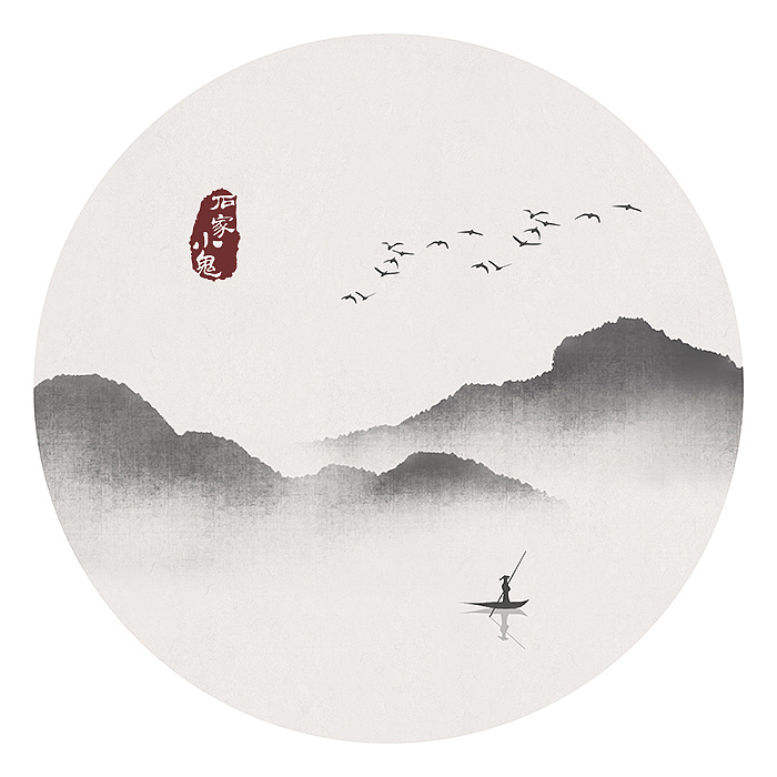 山水画（图ZMTE1NzQ1NTk2） - 创作习作 - 站酷设计师石家小鬼原创素材 - 站酷ZCOOL