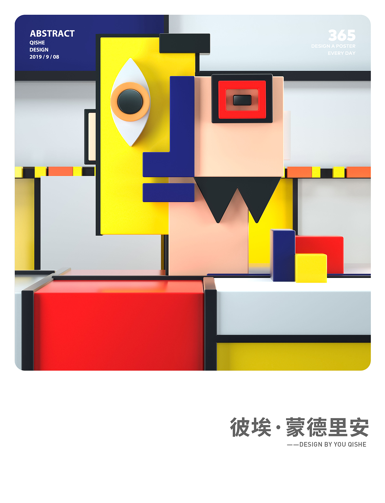 一些抽象的（图ZMTkxNzU4Njgw） - 其他三维 - 站酷设计师契舍1原创素材 - 站酷ZCOOL