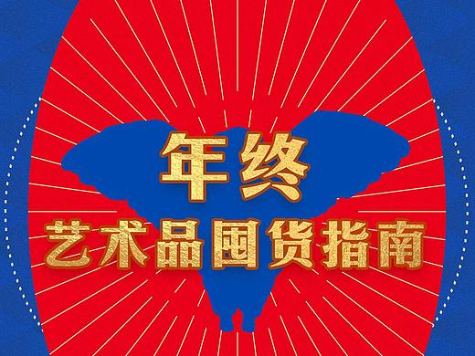 稀奇双十一公众号