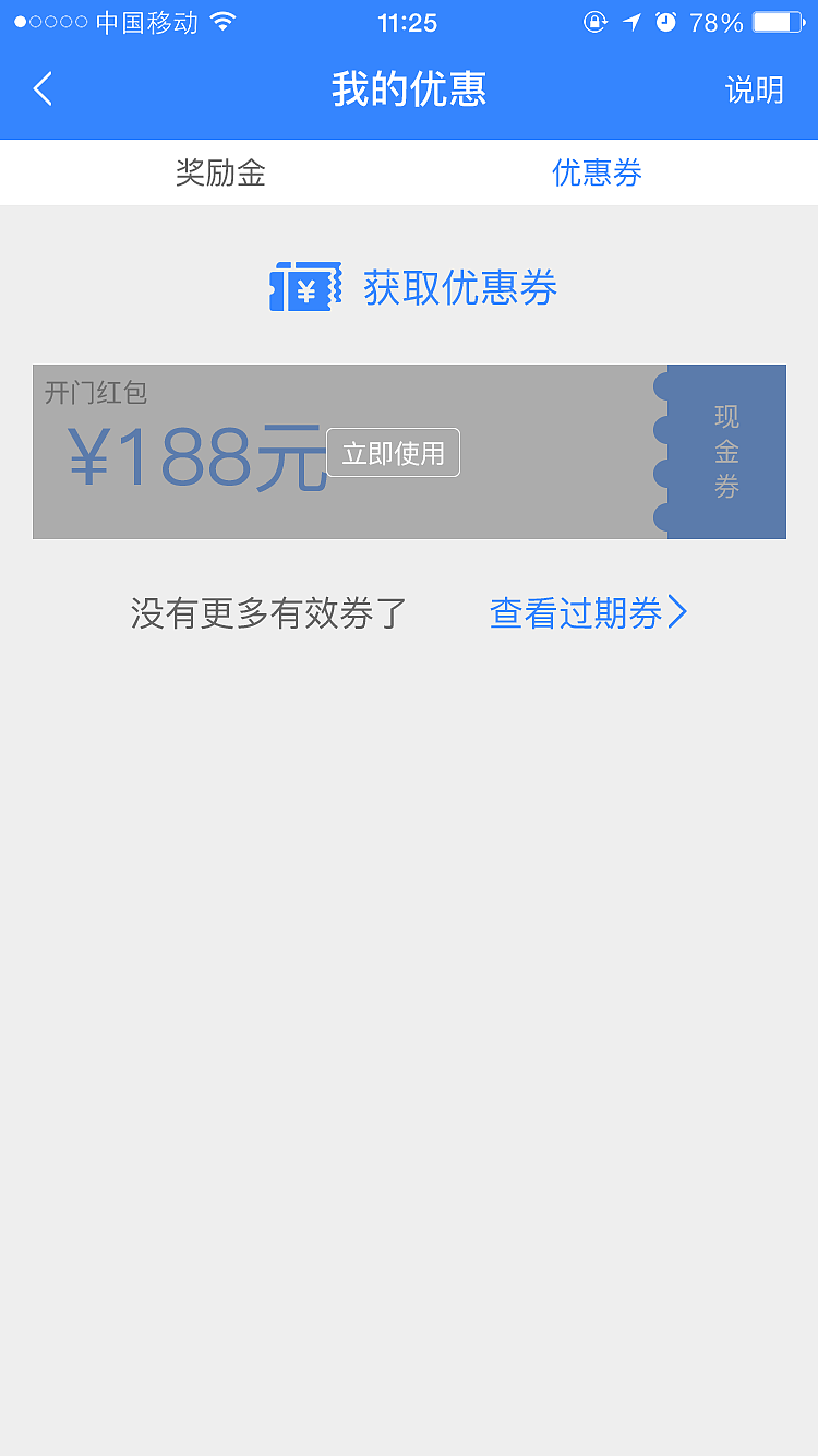 融贝网（图ZMjA4NzIxMzE2） - APP界面 - 站酷设计师lovecc0425原创素材 - 站酷ZCOOL