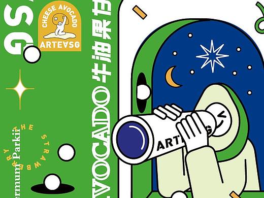 新加坡《ARTEASG》果茶艺术馆品牌升级设计