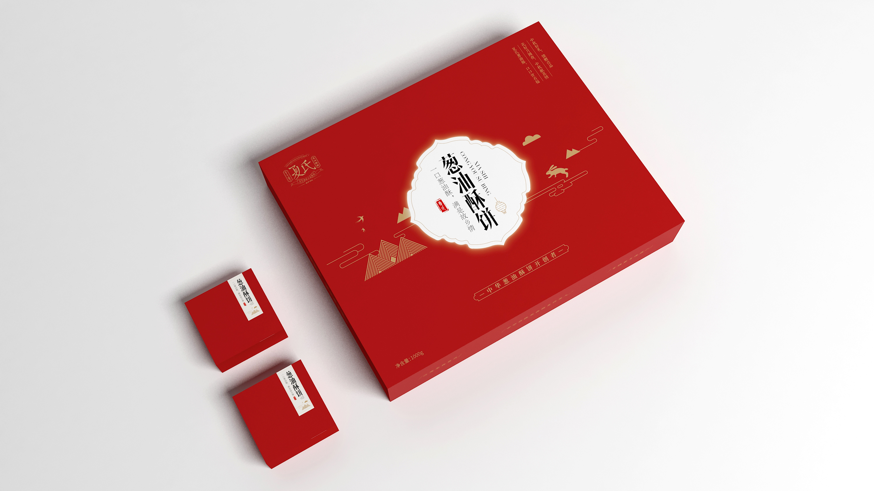 葱油酥饼详情页,包装设计