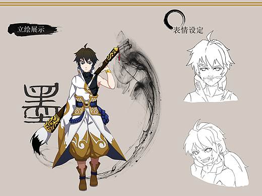 立绘（个人主页-ZNDMzNzE3MzY=） - 游戏/娱乐 - 站酷设计师涅人原创素材 - 站酷ZCOOL