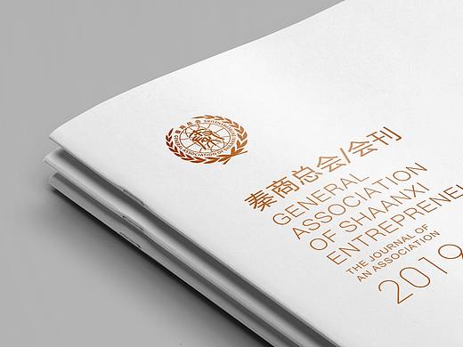 秦商总会会刊设计