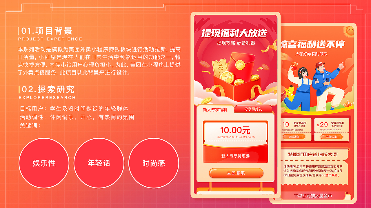 2022作品集（图ZMjkwNTcxNzM2） - 运营设计 - 站酷设计师躺展的盏盏原创素材 - 站酷ZCOOL