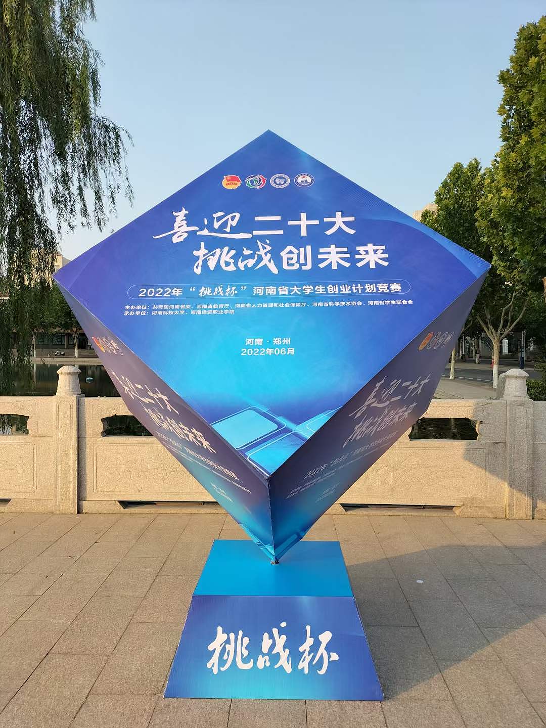 广告魔方展示器材布置（图ZMzc1NTQ0OTQw） - 人文/纪实摄影 - 站酷设计师好运风车原创素材 - 站酷ZCOOL