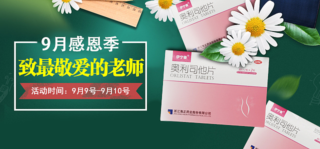 banner（图ZMTA0NzU3Mjcy） - 电商 - 站酷设计师呵呵呢没有昵称原创素材 - 站酷ZCOOL